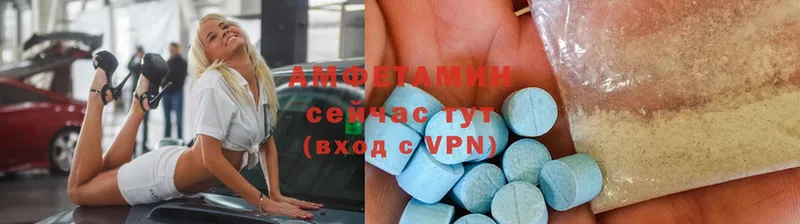 Amphetamine 97%  Каменск-Уральский 