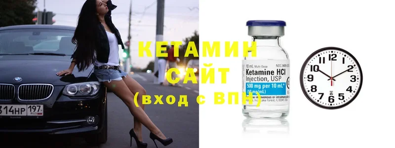 КЕТАМИН ketamine  продажа наркотиков  Каменск-Уральский 