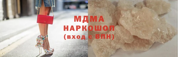 мескалин Бородино