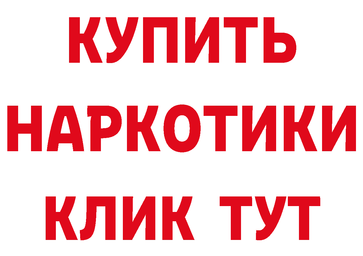 КЕТАМИН ketamine рабочий сайт площадка omg Каменск-Уральский