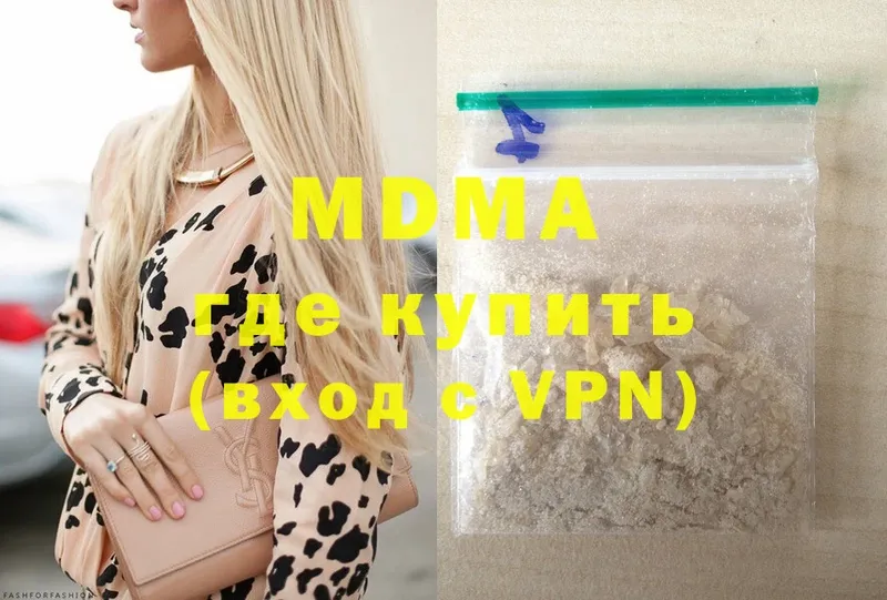 MDMA crystal Каменск-Уральский