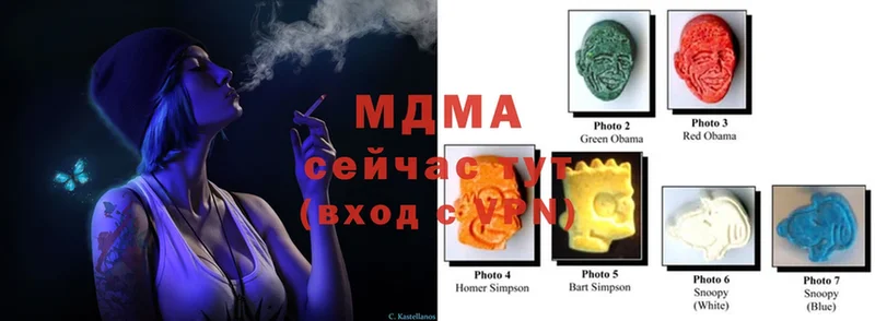 где можно купить   Каменск-Уральский  MDMA Molly 