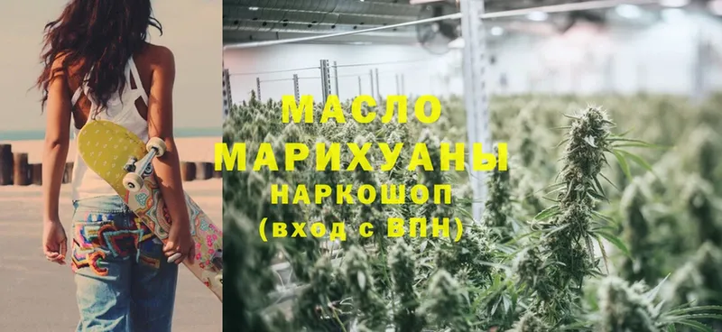 где купить наркотик  Каменск-Уральский  Дистиллят ТГК Wax 